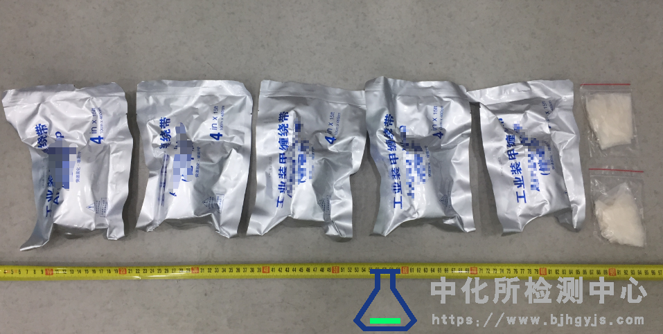 铠甲带检测案例