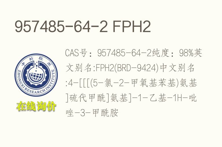 957485-64-2 FPH2